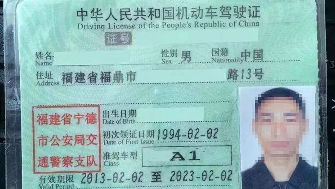 如何升级到a1驾照?教你3种方法,非常实用!