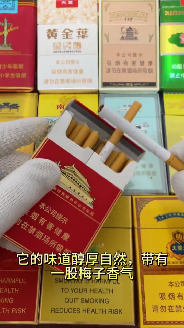 网上厂家源头来的,中华双中支嘎嘎好!