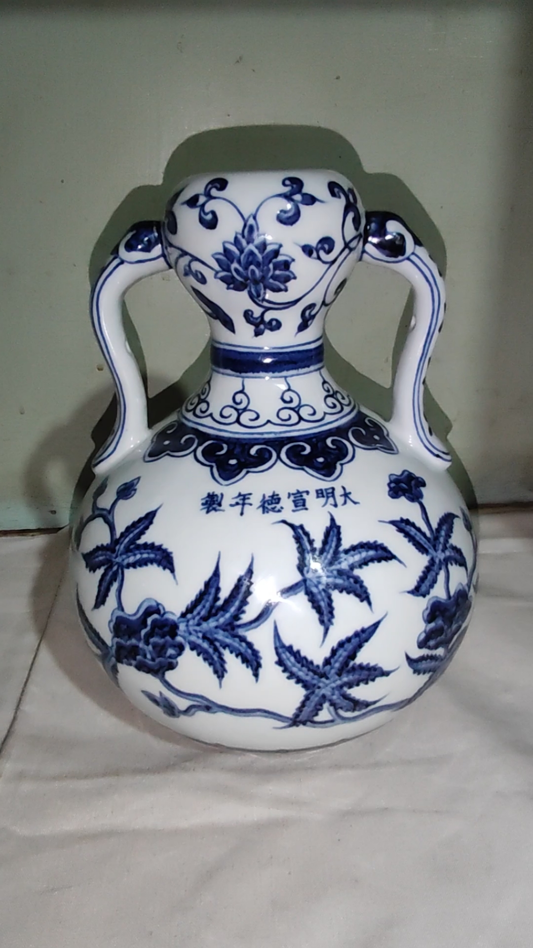 宣德款青花绶带耳葫芦瓶