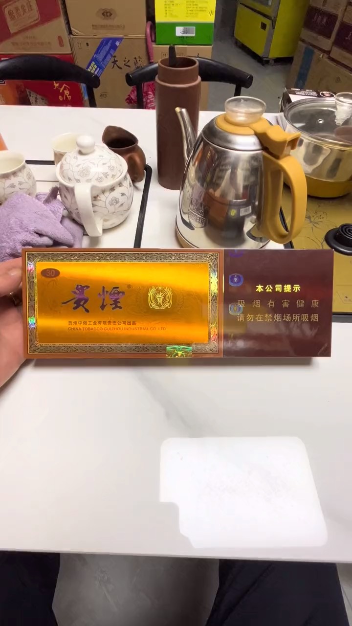 大国酒细支图片