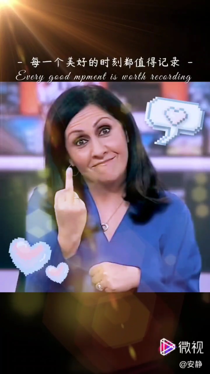 外国主持人小姐姐竖中指