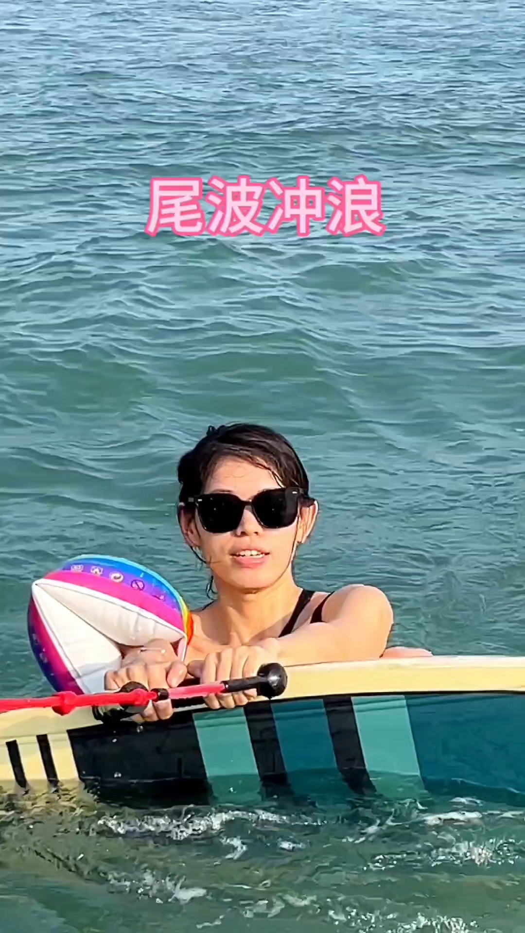 美女学冲浪,兰天大海美女秀出好身材