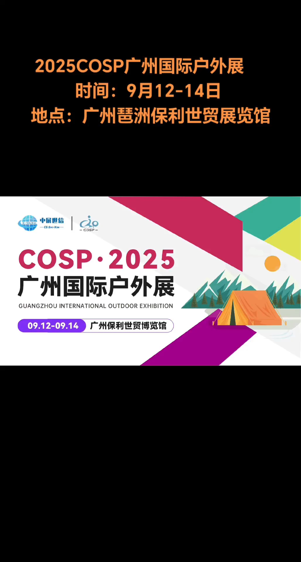 户外帐篷华体会- 华体会体育官方网站- 华体会体育APP下载- 世界杯指定平台有哪些牌子