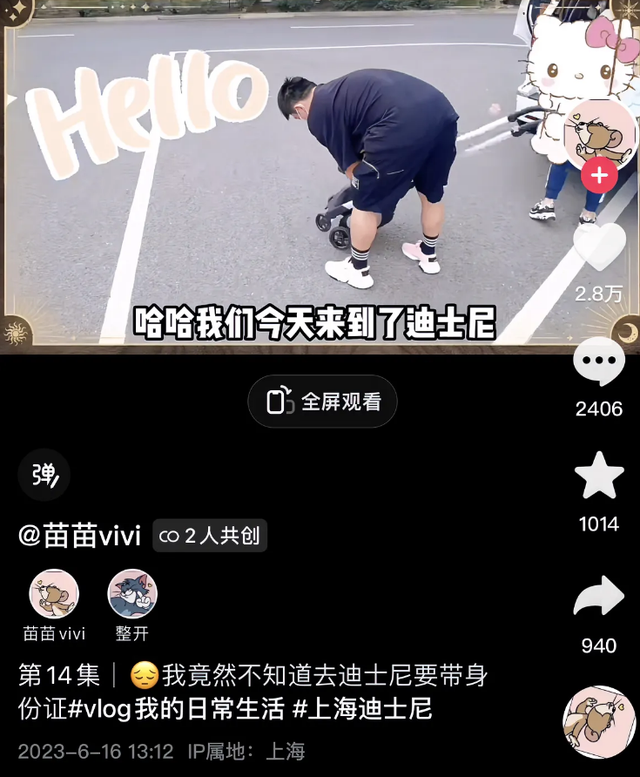 苗苗更新动态,力破与郑恺离婚传闻,把双方存在的问题暴露出来了