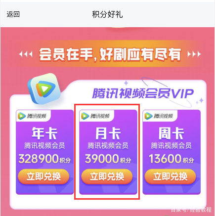 民生银行借记卡积分在哪里兑换(民生银行借记卡积分在哪里兑换现金)