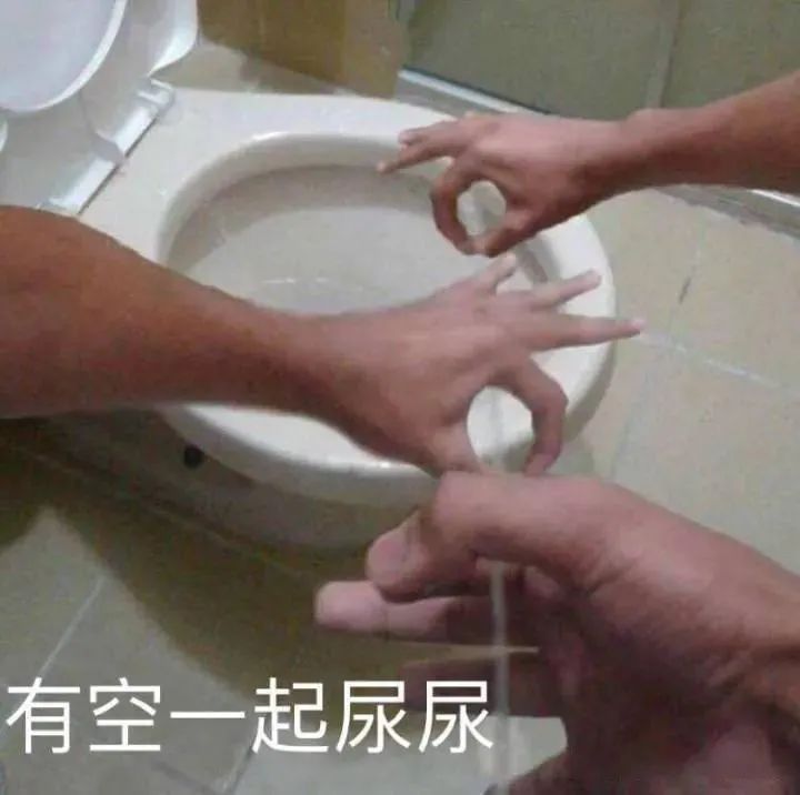 男人蹲着尿尿,有多少好处?