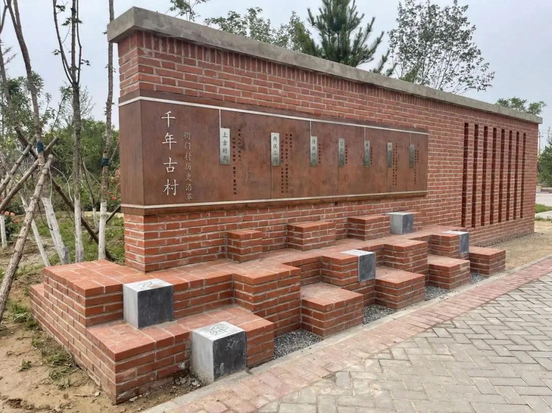 一个村名一个故事(之四)衙门村