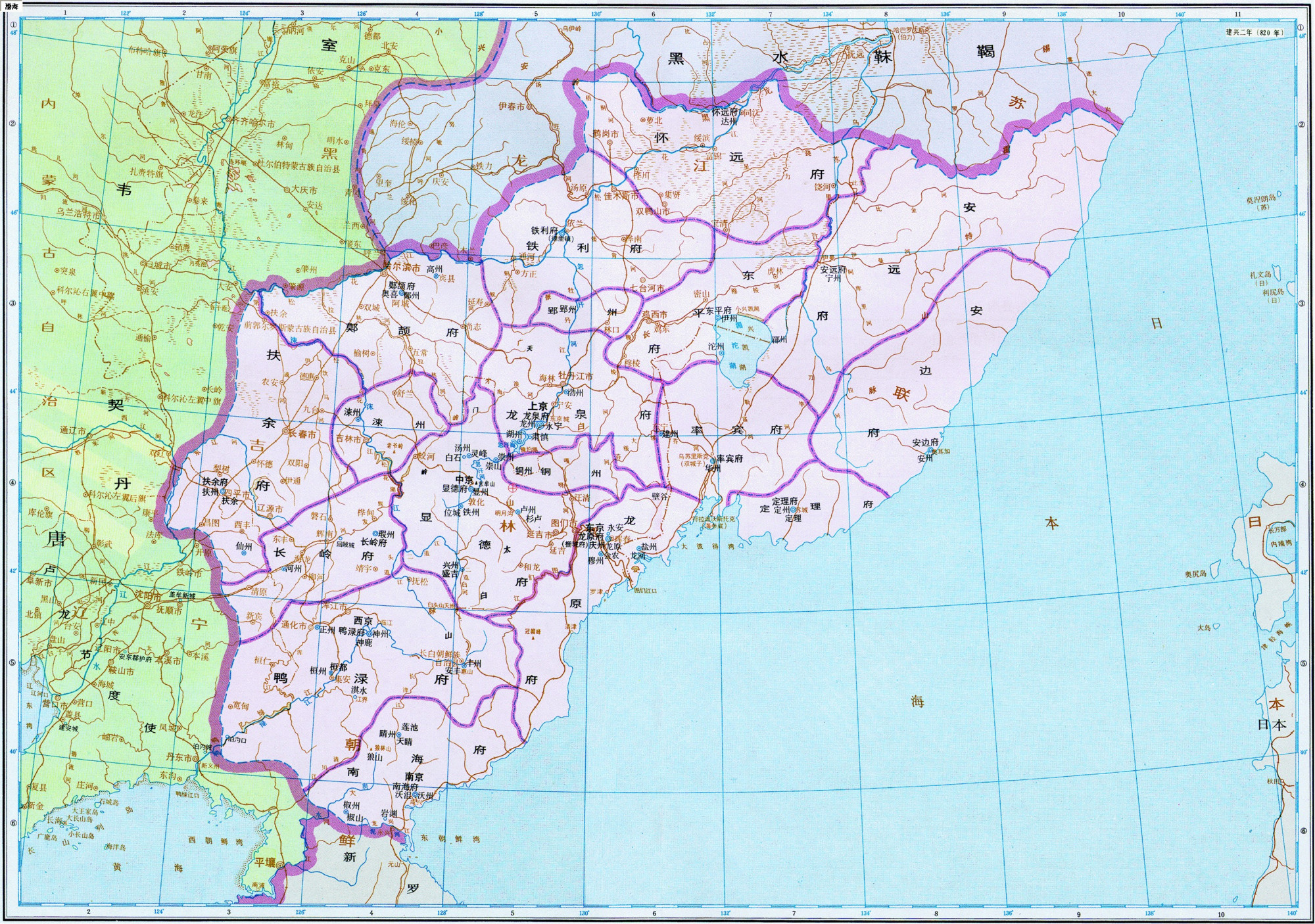 遗失的故土 – 外东北