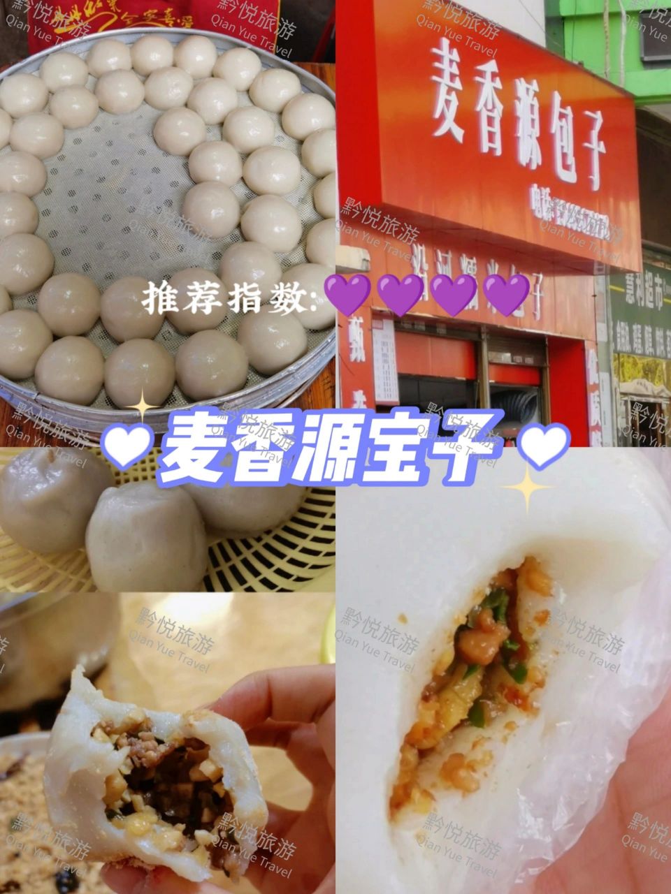 铜仁美食推荐 166时代商汇炸鸡脚|这家店真的开好多年了,夜猫子应该