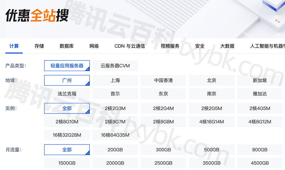网站排名优化c迅捷云排名 baijiahao.baidu.com