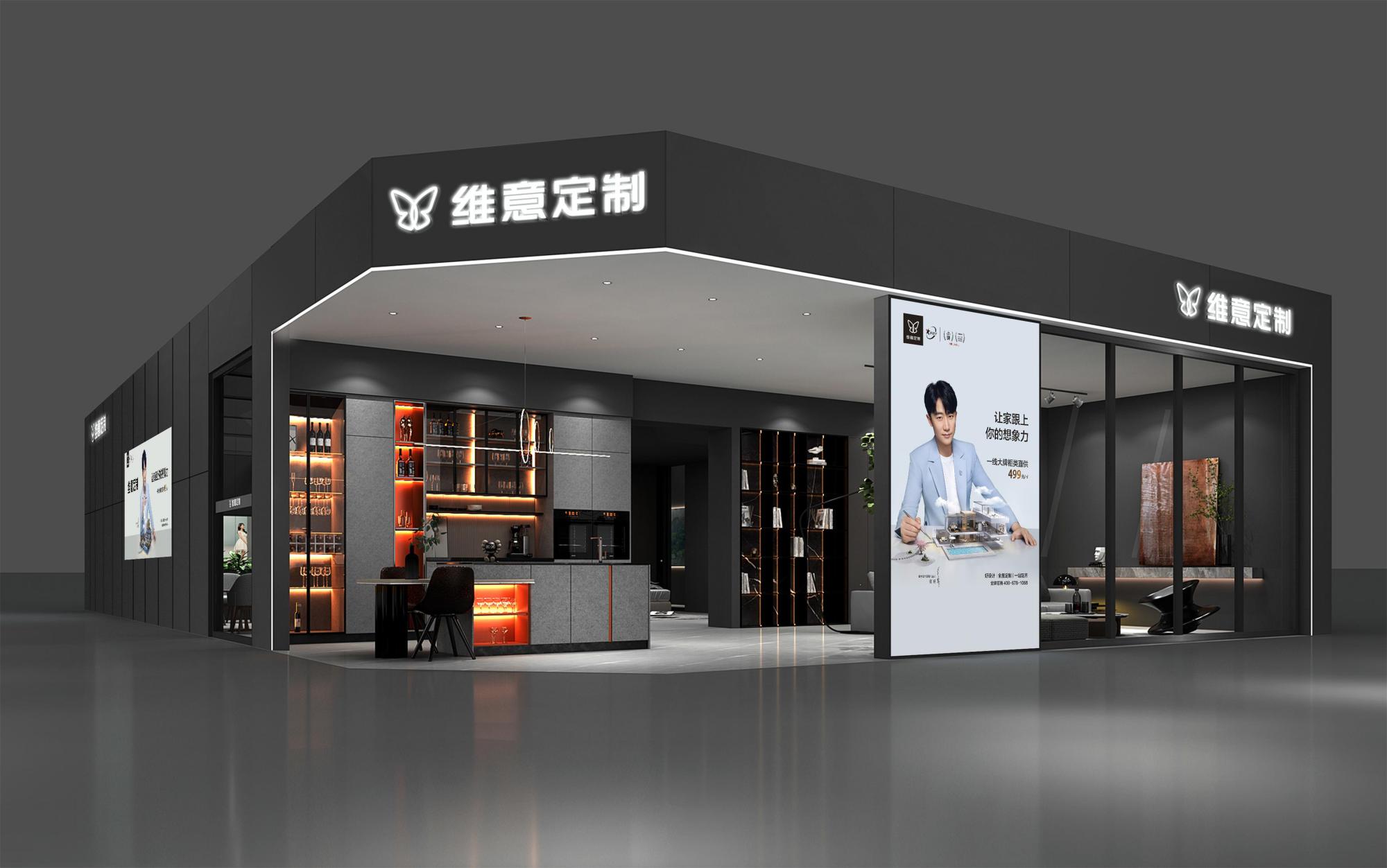 维意定制1 n z赋能加盟商突围转型,定制展必看