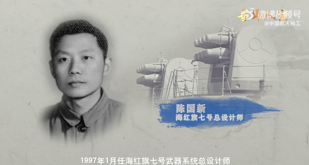 12位中国导弹总指挥总设计师的名字首度公开其中8位已离世