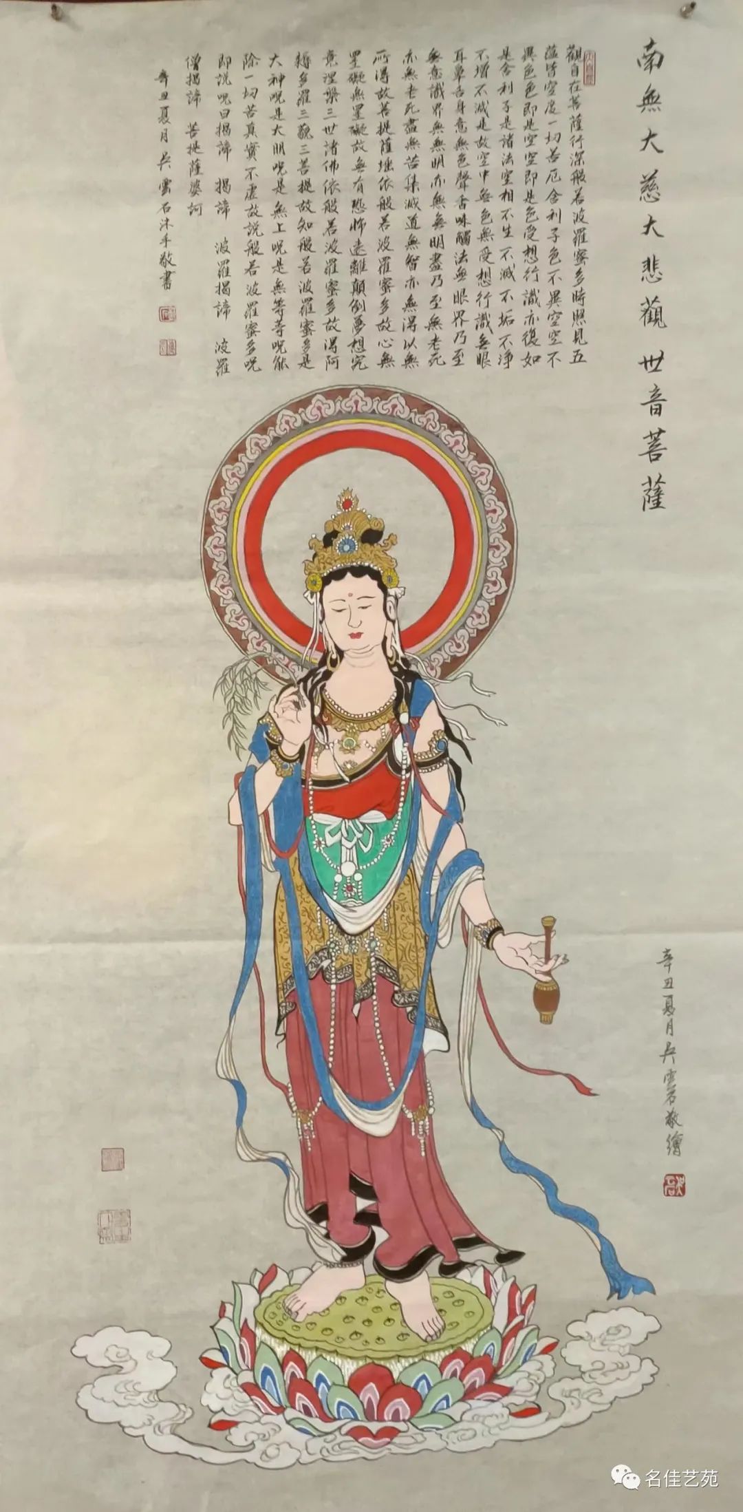 艺术名家作品展——书画家吴云石(吴建国)