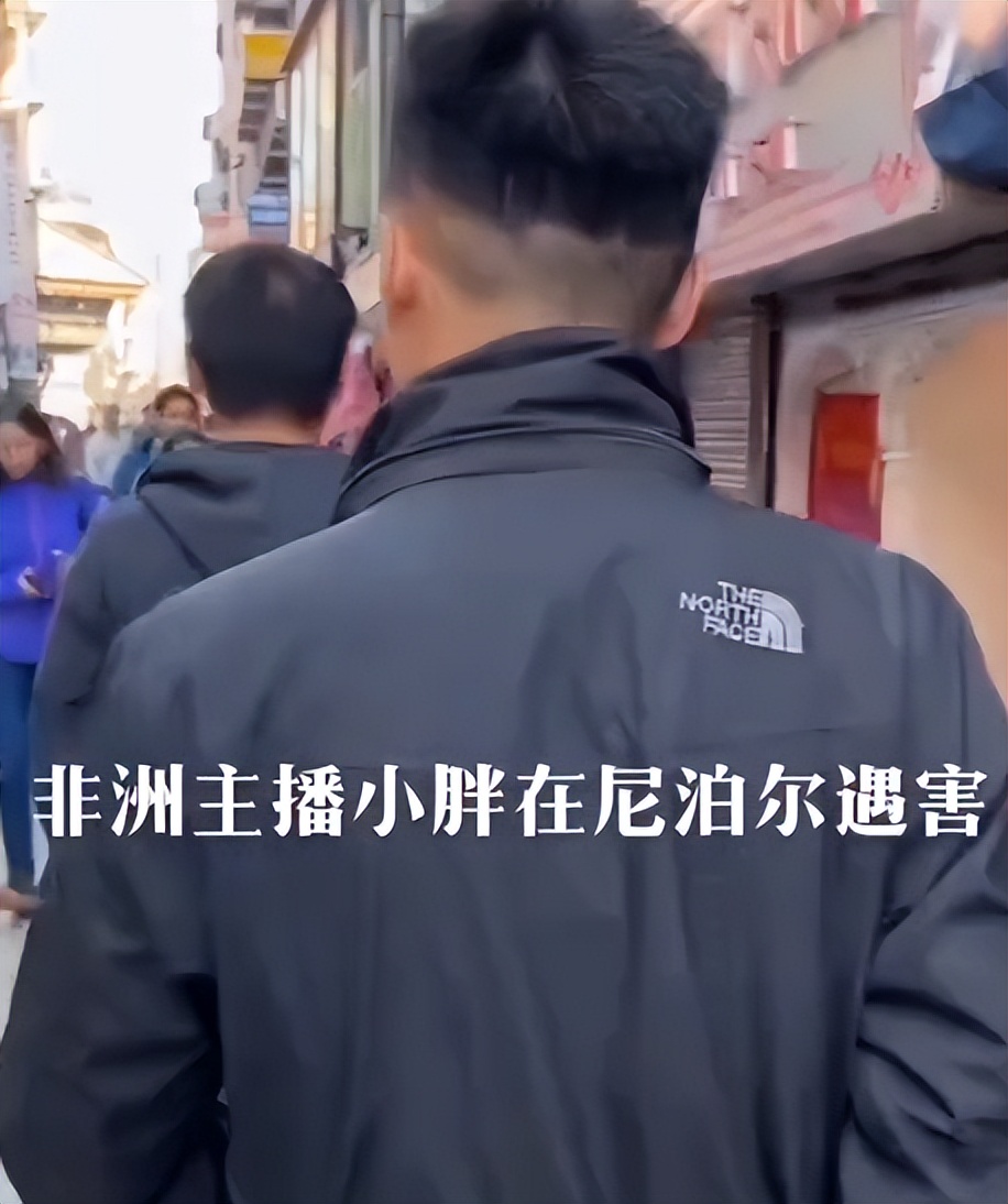 痛心!网红小胖闯非洲被刺身亡,徒弟辛巴受重伤,事故原因疑曝光