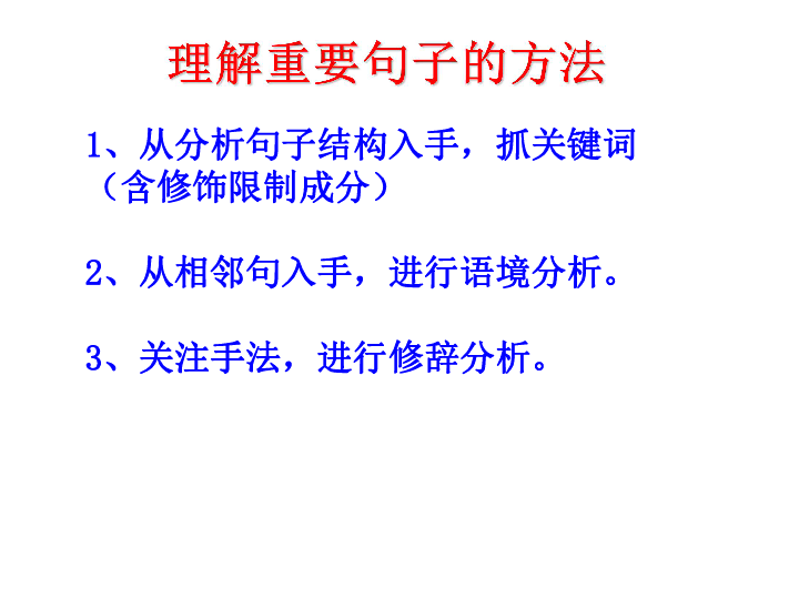 语文应该怎样学,语文基础很重要,孩子要打好