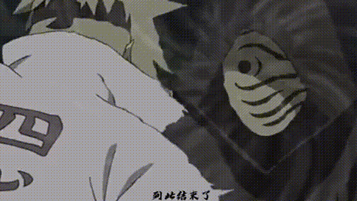 火影:带土跟波风水门决斗时,为什么说自己稳赢了?