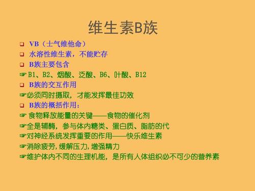 吃哪些食物可以补充维生素b?今天一次讲清