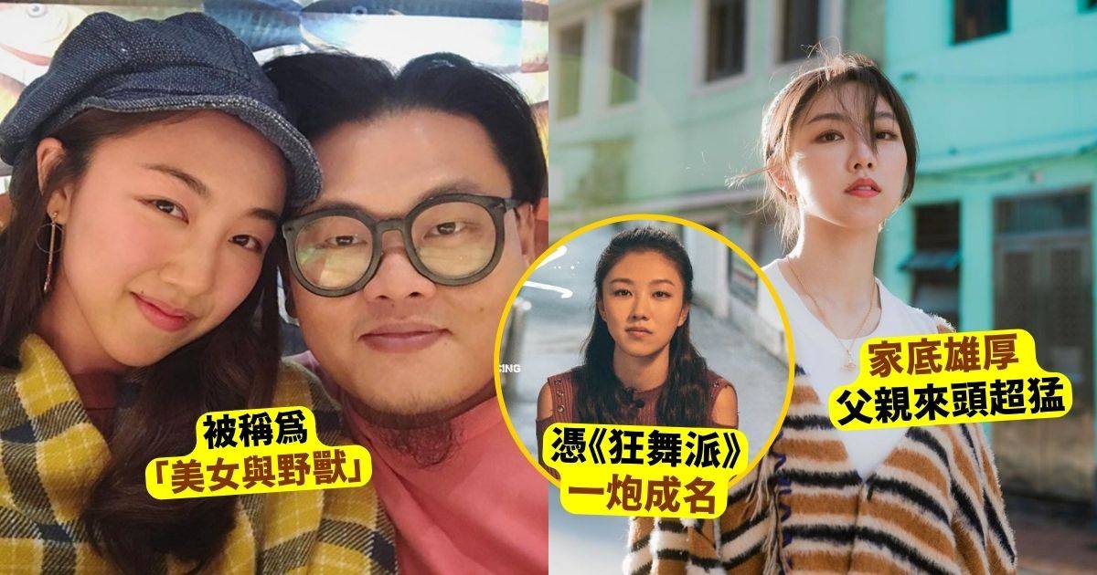 颜卓灵与白只7年感情疑正式结束 相差14年不被外界看好