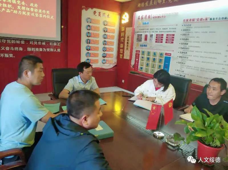 绥德石家湾镇:举办"订单式农产品"助力脱贫攻坚签约仪式