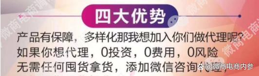 嗨团团购曾因传销被没收两千多万 模式换汤不换药?(图17)