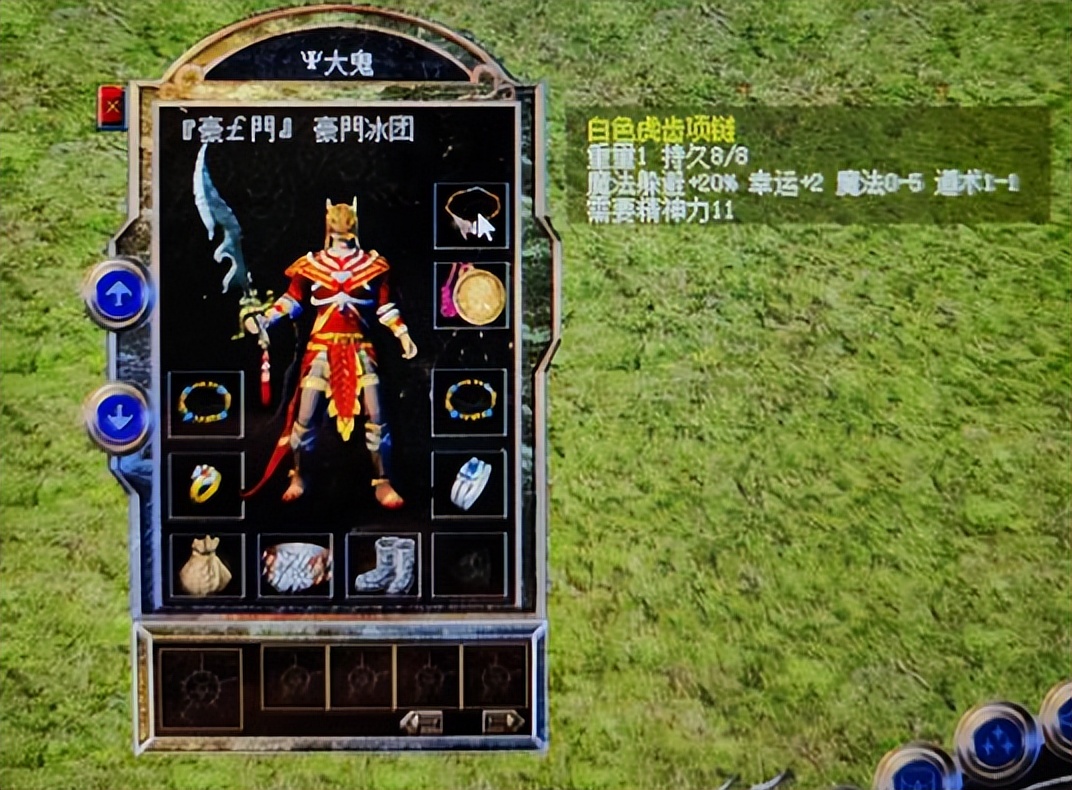 热血传奇:仅5点攻击的绿色项链,为什么比其他项链好那么多