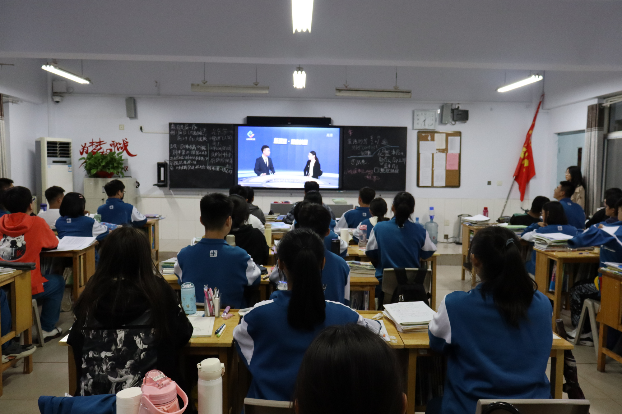 臨沂一中南校區2021級組織全體學生觀看世界精神衛生日特別節目