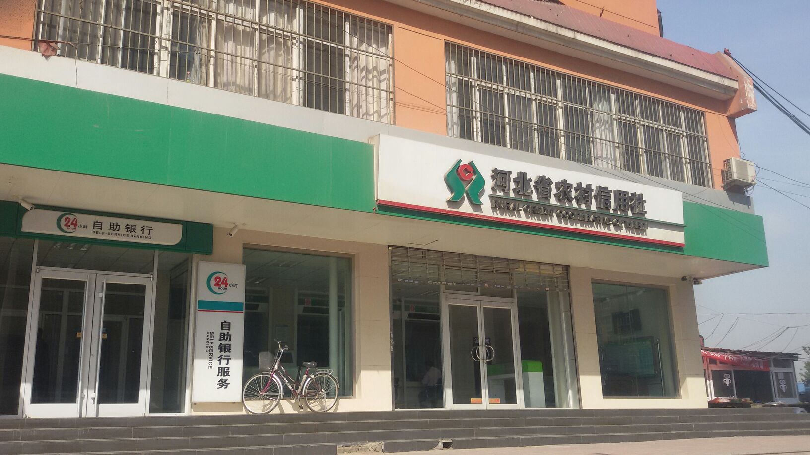 最新:2023年农村信用社定期存款利率上调!10万存3年有1万多利息