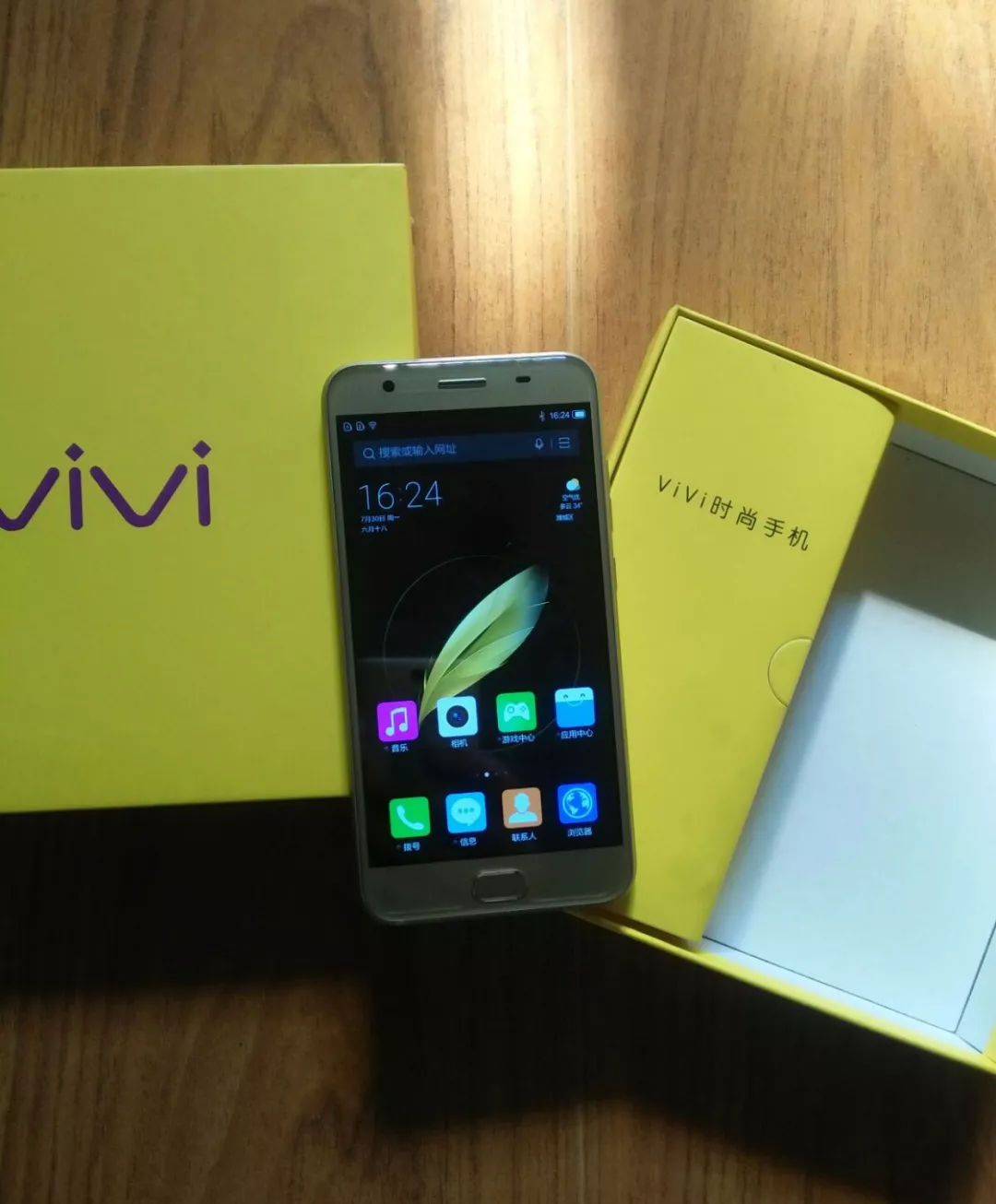 vivi手机是什么牌子