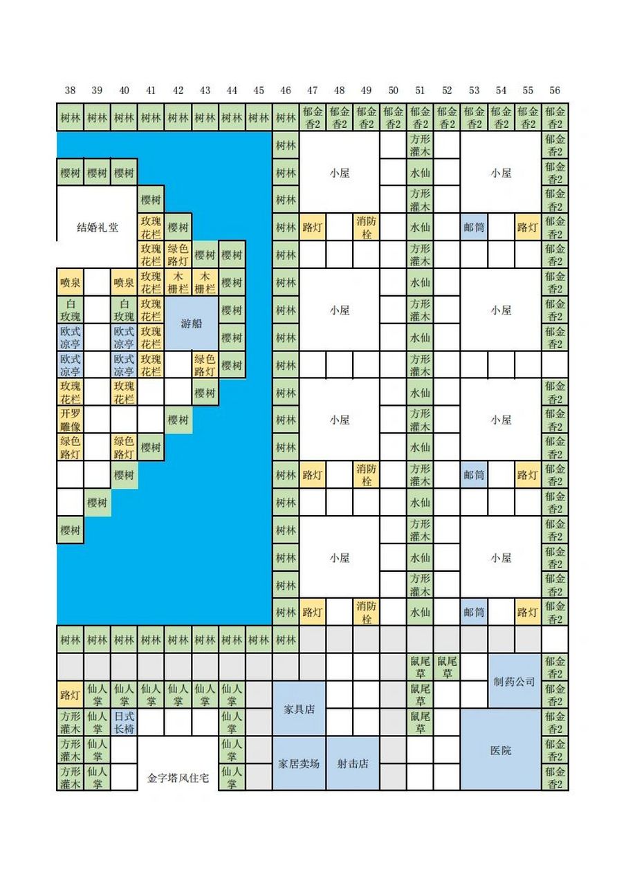 开罗棒球物语建筑布局图片