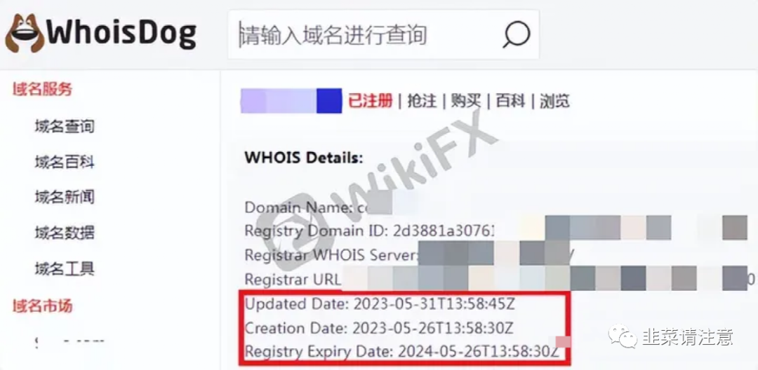 "coinfalcon交易所"是杀猪盘!别碰!