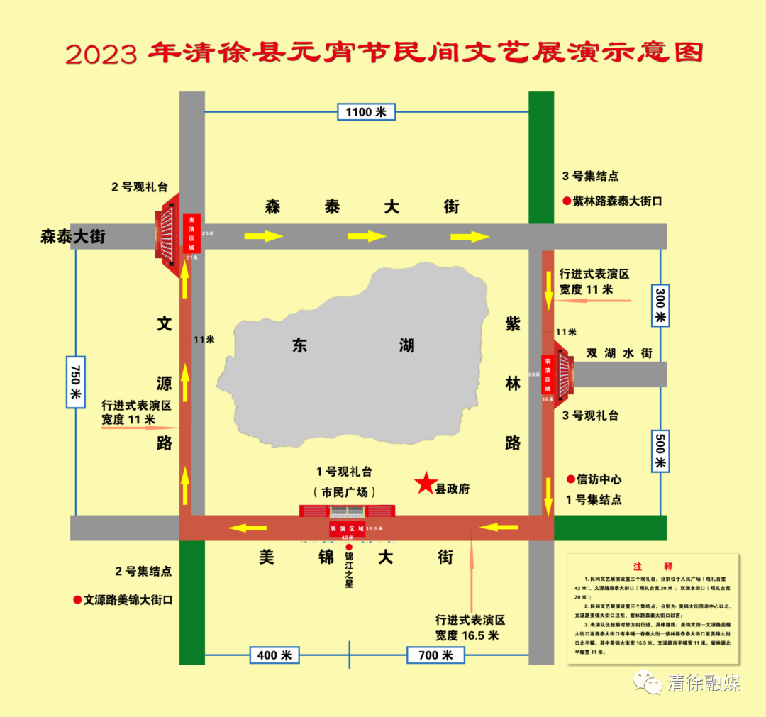 太原市清徐县地图图片