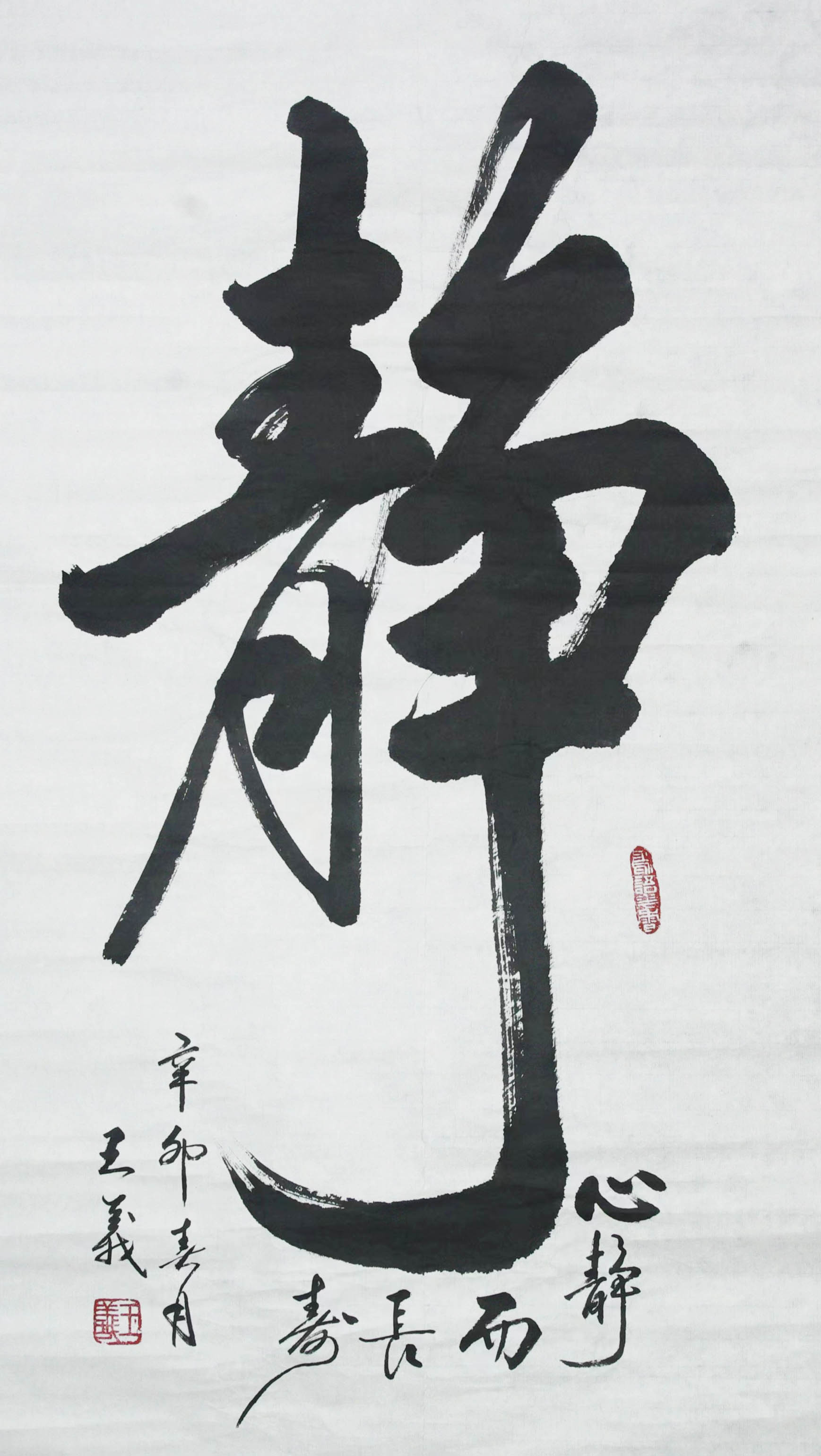 推动世界文明交流与互鉴,国家艺术形象人物——王 义