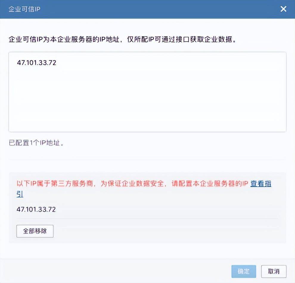 微信授权解除后第三方还能用吗安全吗 微信授权解除后第三方还能用吗安全吗