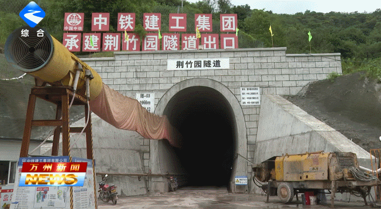 5条隧道的施工都在有序推进.