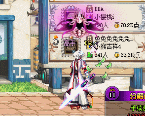 dnf私服发布网w10