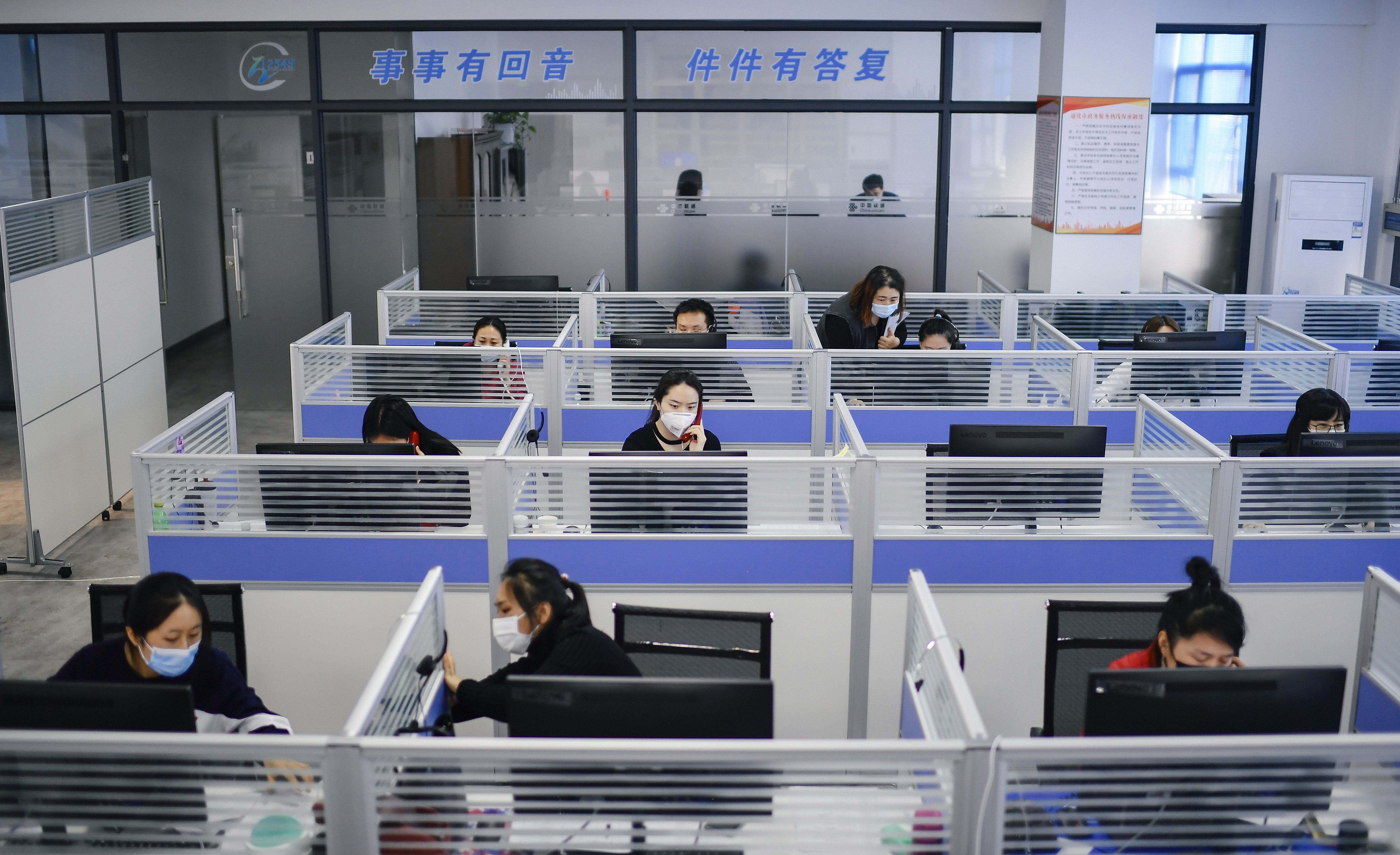 "通话"中的通化:别急,我在(10)