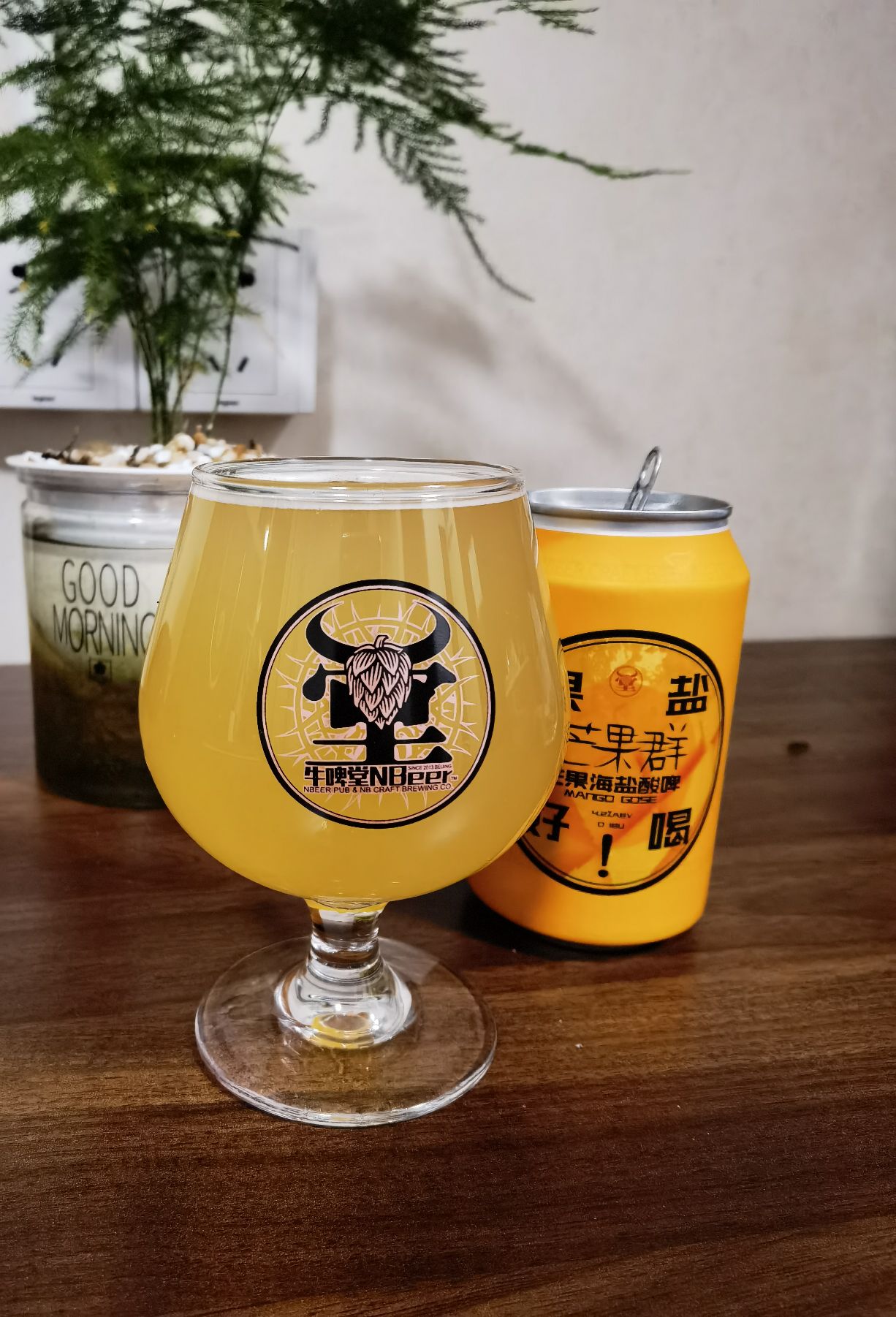 牛啤堂 芒果群 芒果海盐酸啤