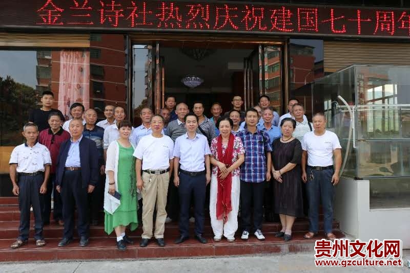 衡阳市金兰镇荣获"中华诗词之乡"称号