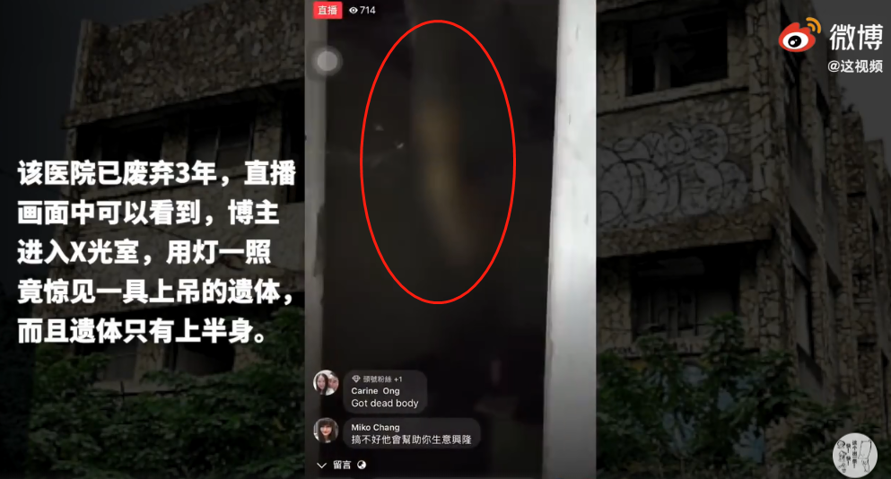 上吊- 优质问答专区