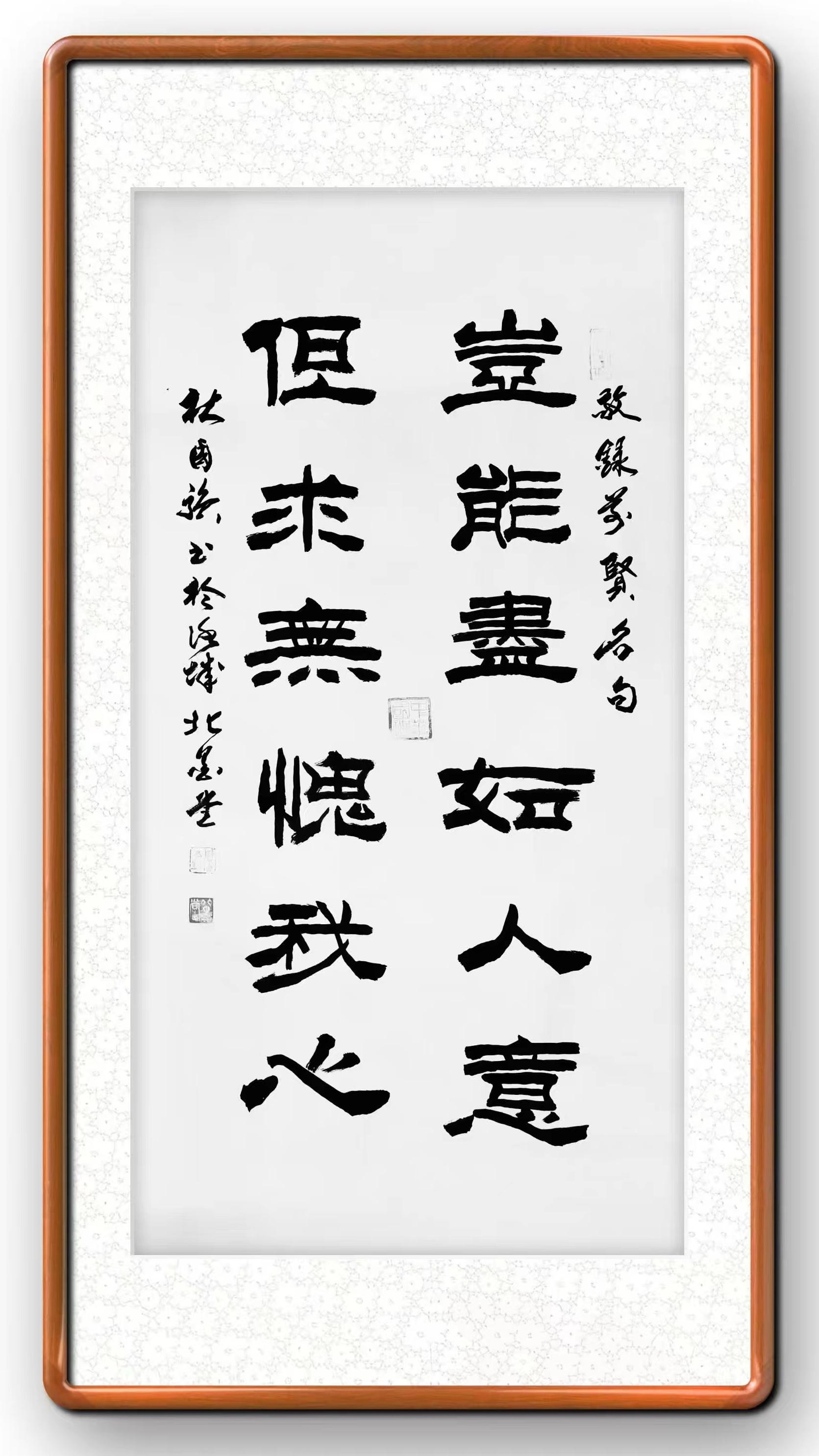 中国当代实力派书法家,国礼艺术家杜国强