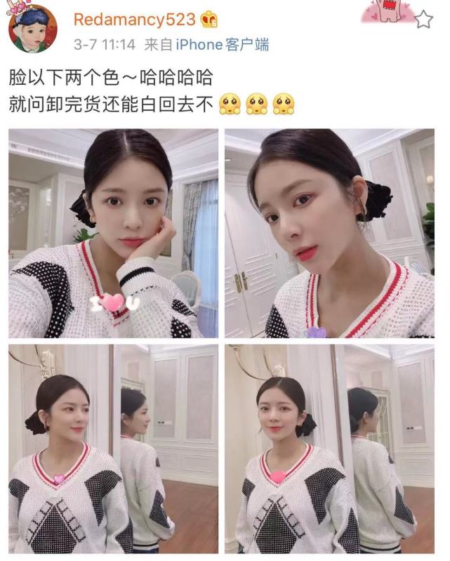 杜淳老婆孕妇照图片