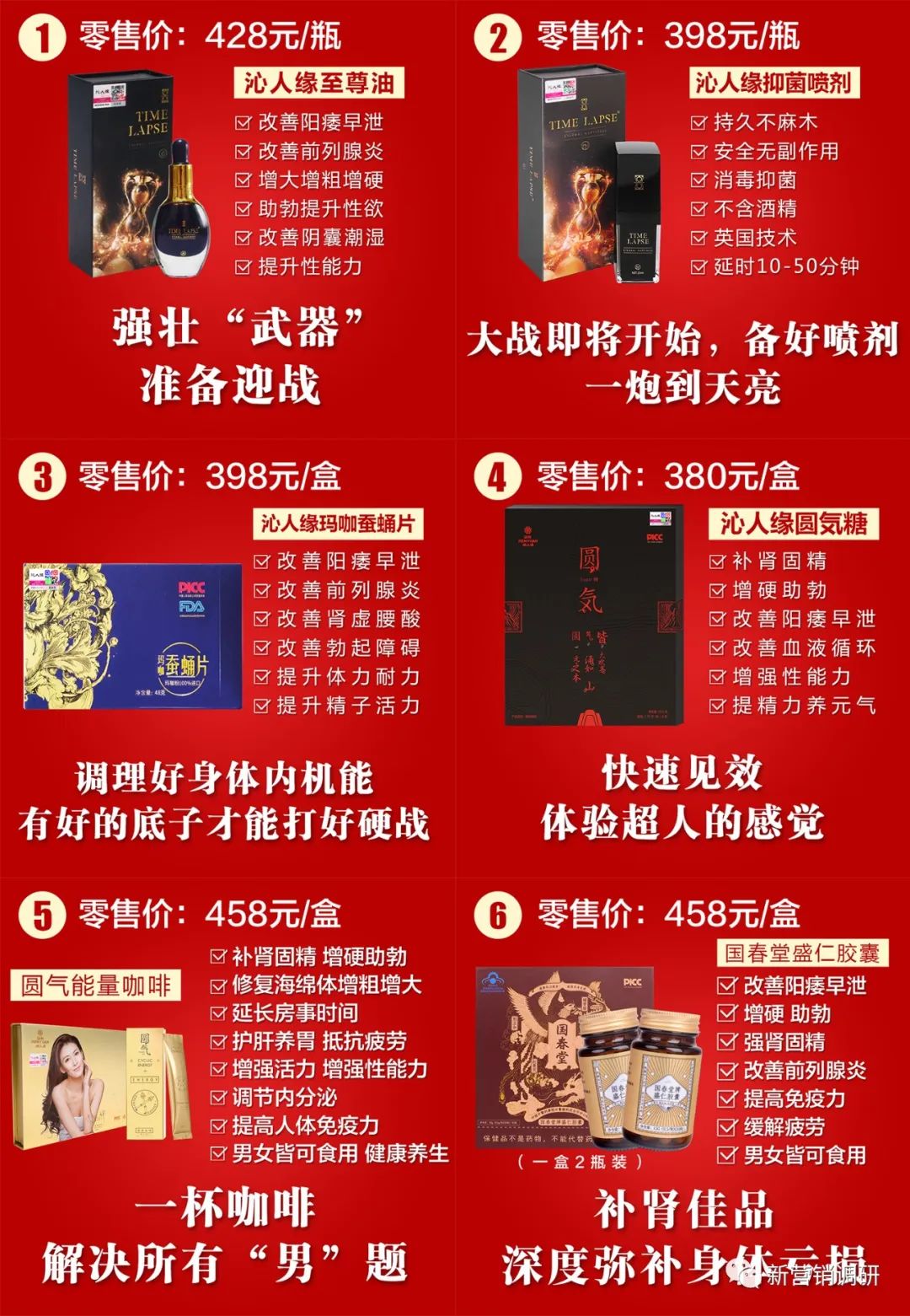 「无语了」沁人缘产品如何,低俗的朋友圈晒图对青少年影响有多大