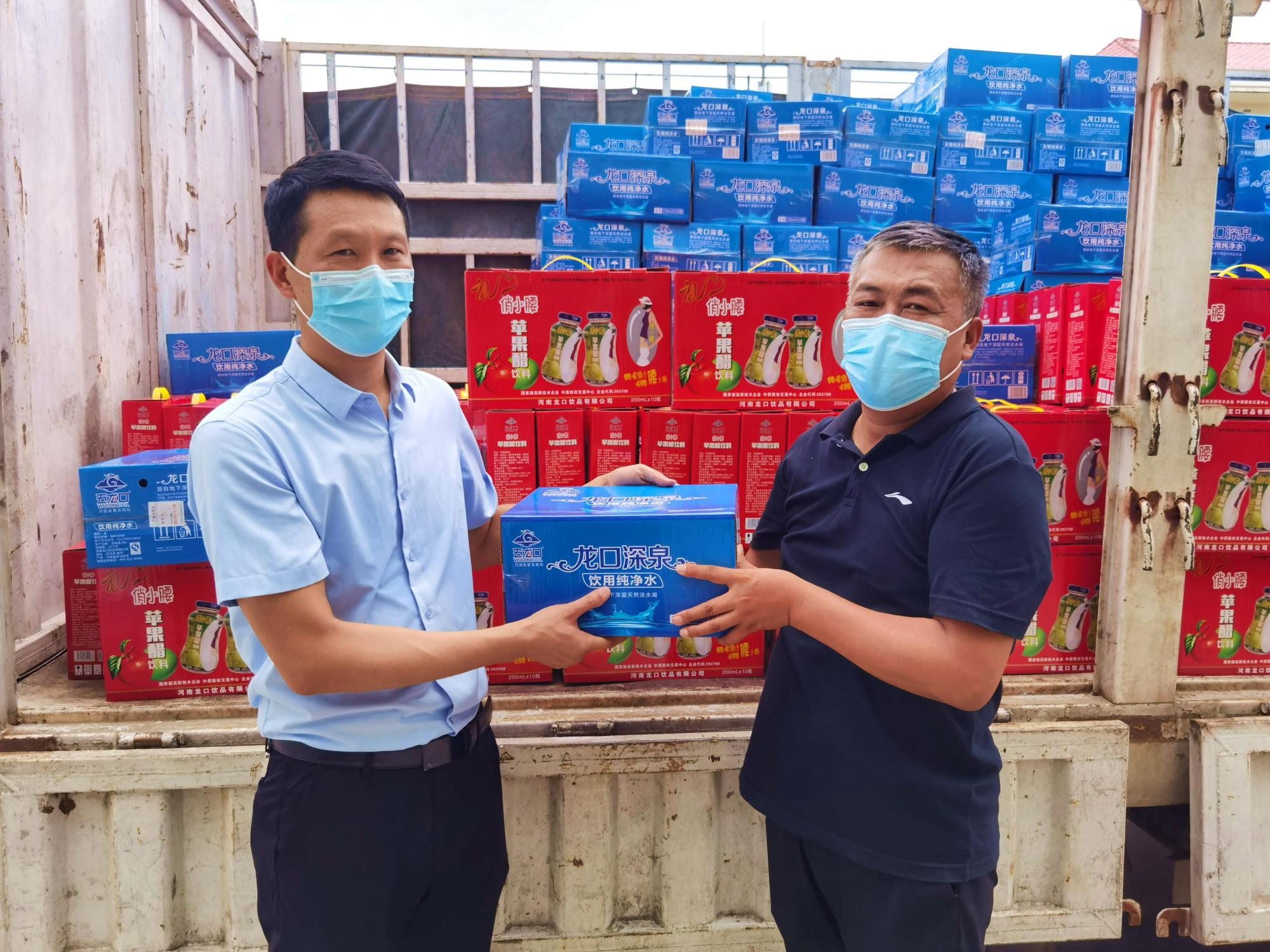 五龙口酒业捐赠物资助力疫情防控