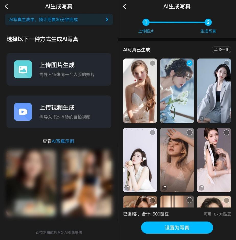 酷狗音乐人全新上线「黑科技专区」,五大ai创作神器助攻爆款诞生