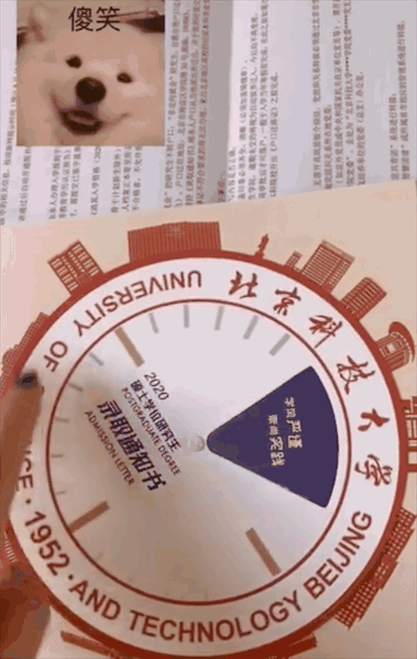 |2020高校创意录取通知书，南开送种子热搜第一！ 你最喜欢哪个？