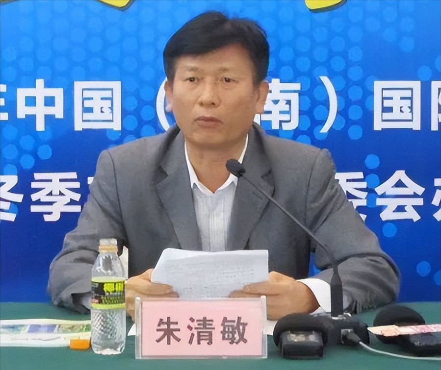 正厅级巨贪朱清敏:包庇黑社会,纵容妻子开设赌场,退休后被捕