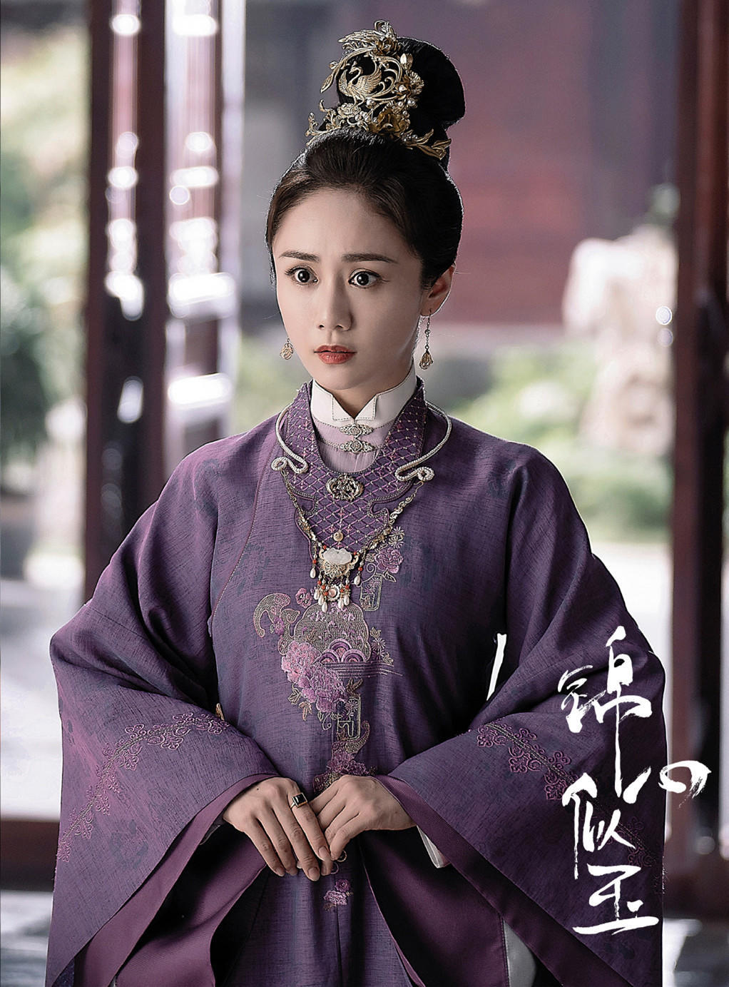 《锦心似玉》:徐令宜的这句话,暴露了他人性中的弱点