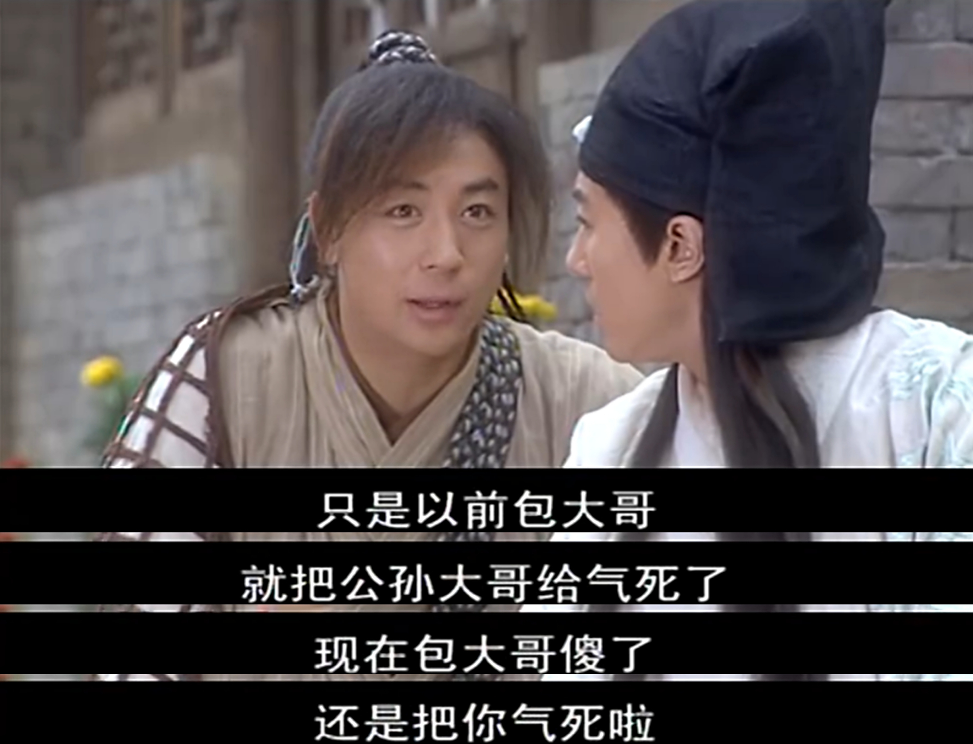 《少年包青天3》:公孙策不仅被失忆包拯耍,还喜欢上女装大佬?