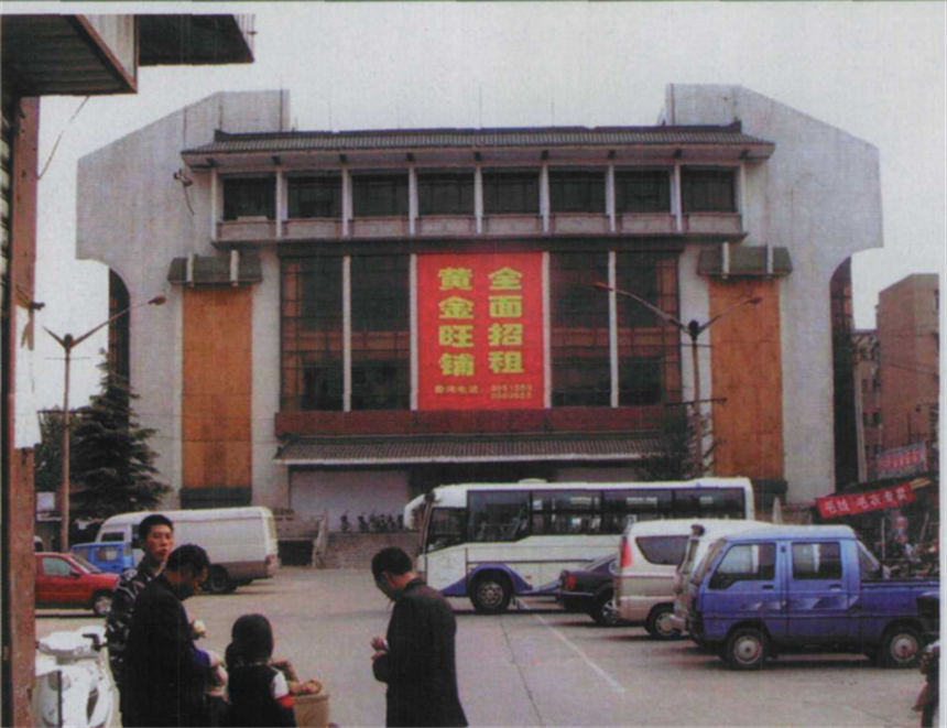 洛阳东都"12·25"特大火灾:无证电焊工自信上岗,309人窒息身亡