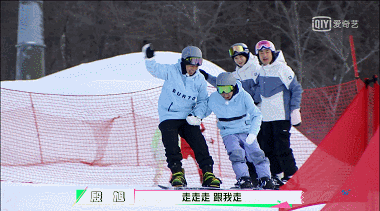 看虞书欣黄明昊他们滑雪像极了我和我朋友在雪场的样子